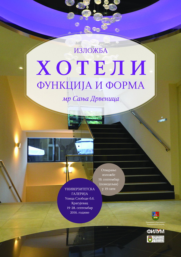 Kragujevac